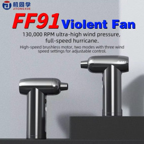JTX FF91 Violent Rechargeable Fan Ultra-High Pressure Cleans/Remove Dust | IC CHIPSET